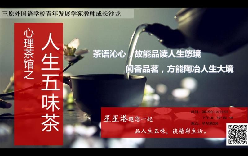 微信图片_20191228122423.jpg