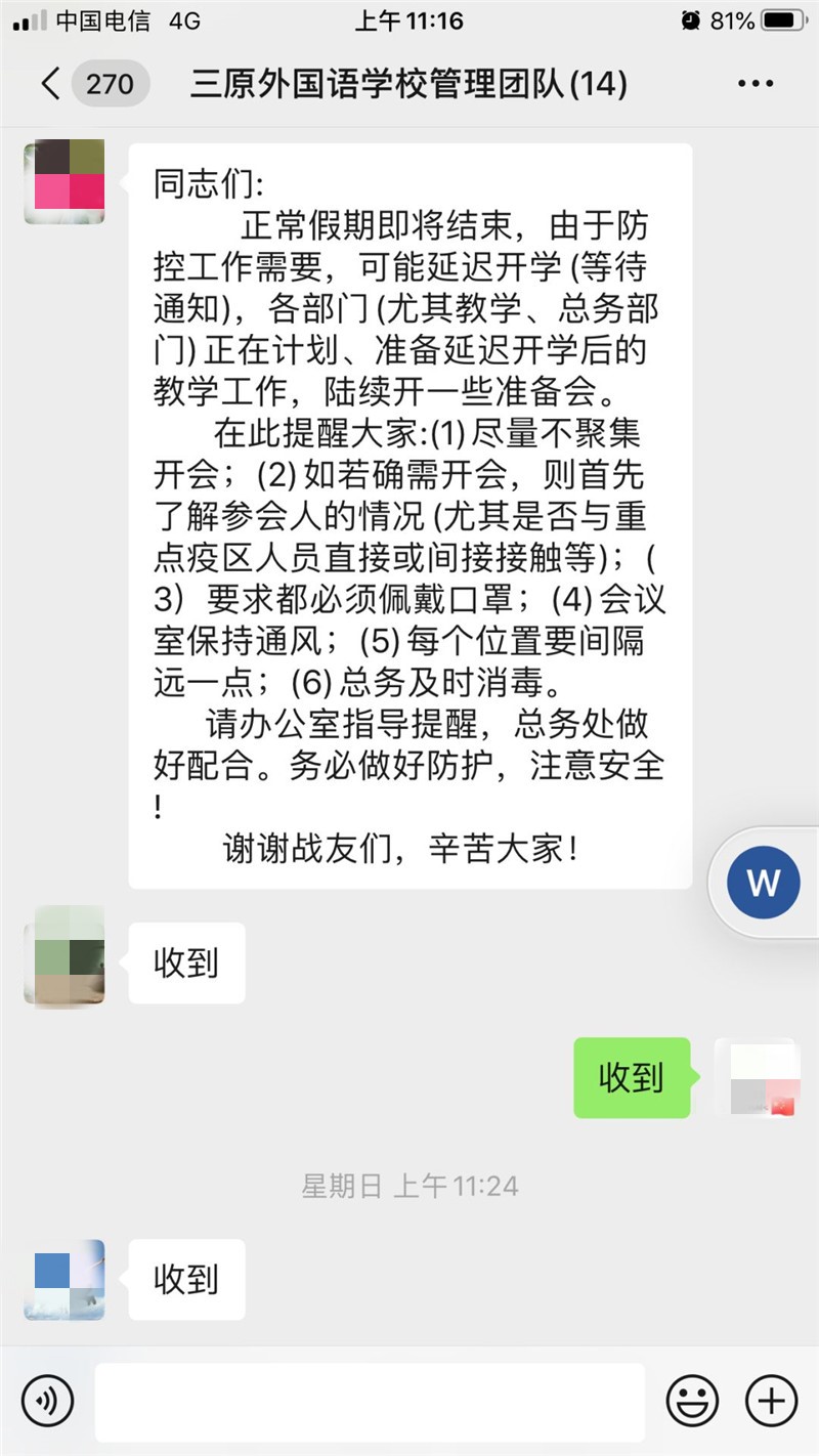 3_副本.jpg