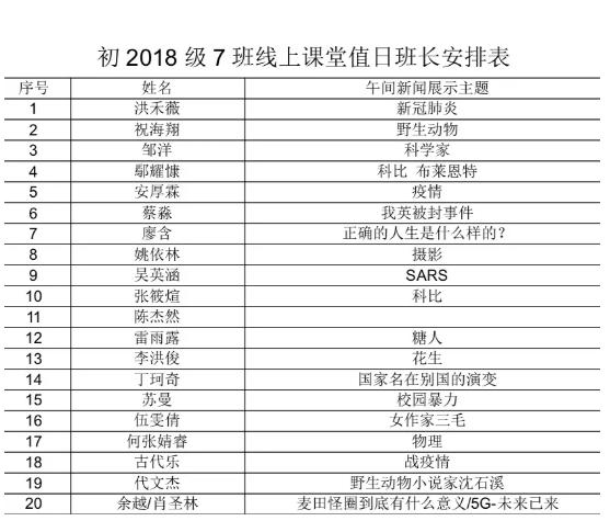 微信图片_20200315160256.jpg
