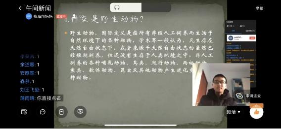 微信图片_20200315160303.jpg