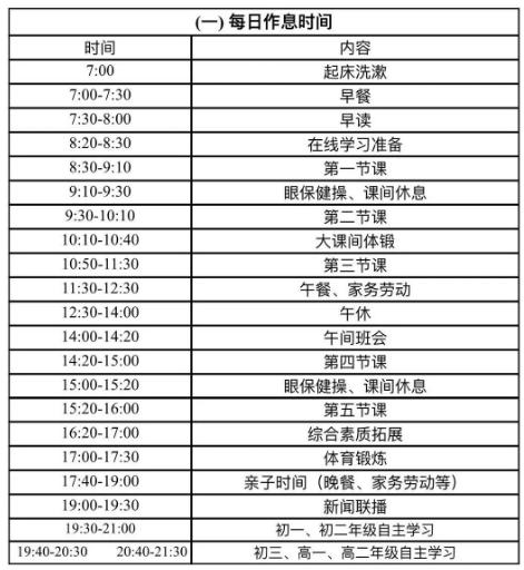 微信图片_20200315160310.jpg