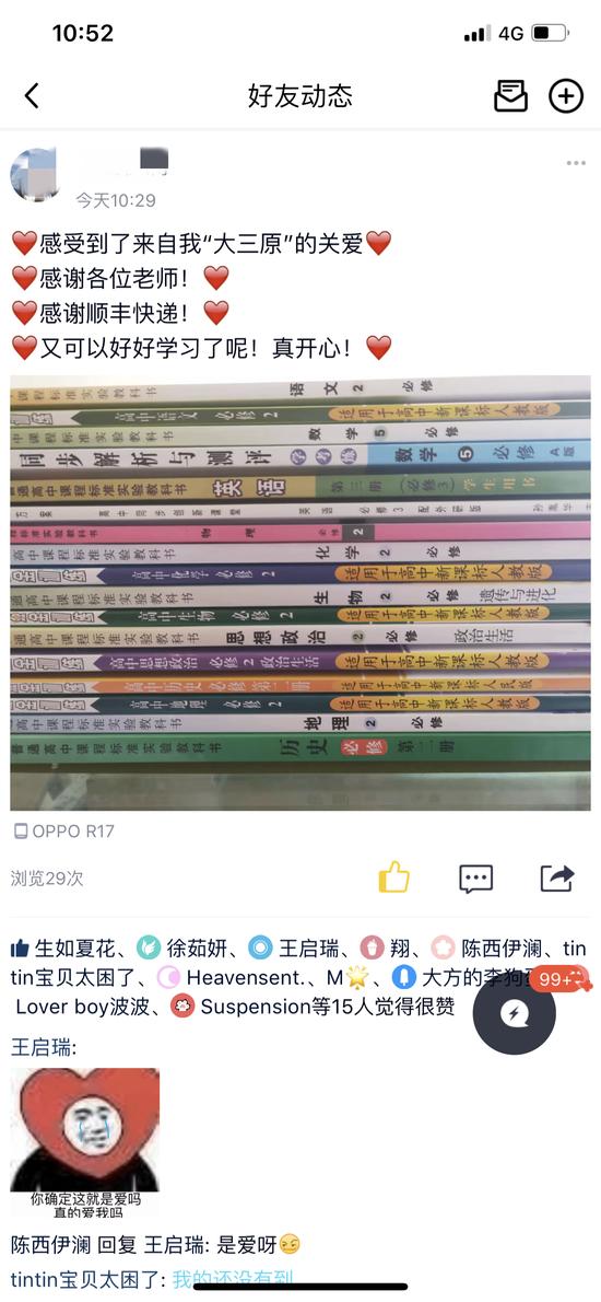 微信图片_20200315171716.jpg