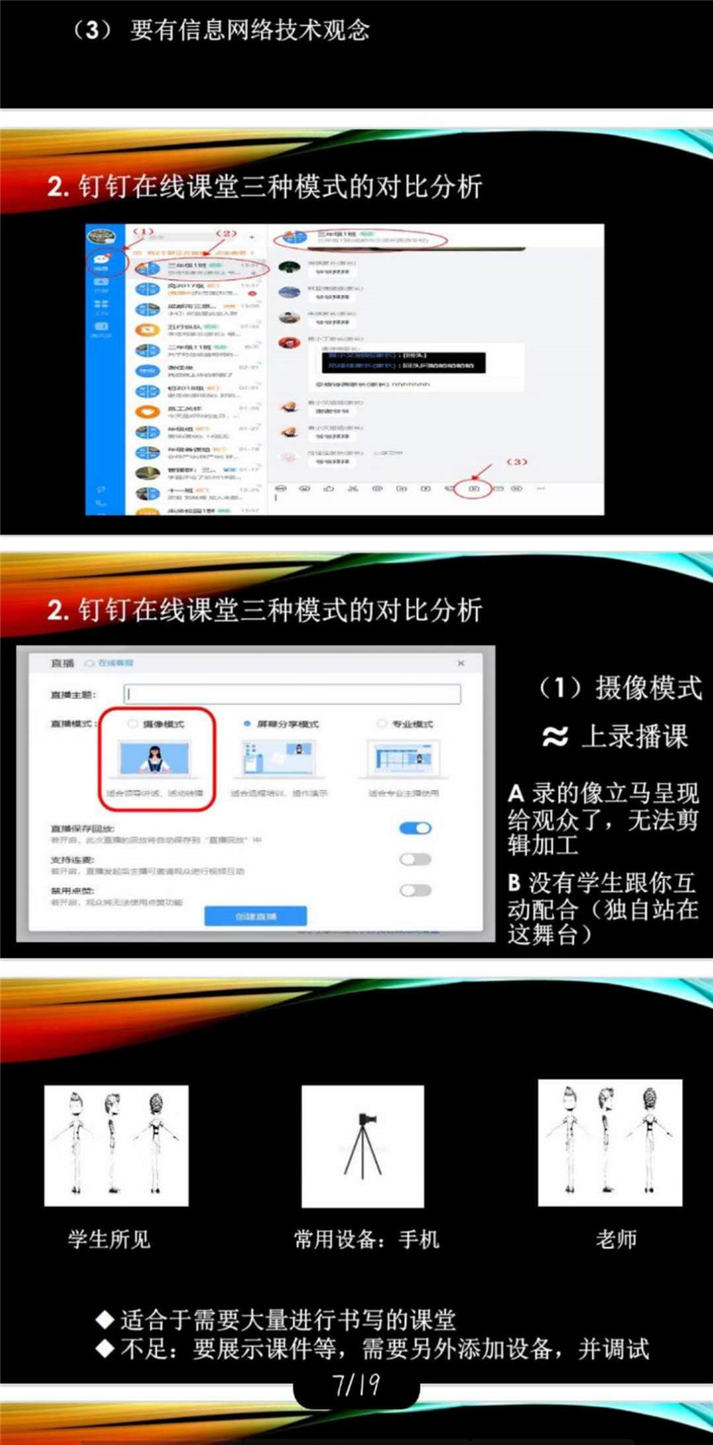 7_副本1.jpg