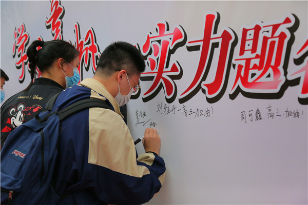 微信图片_20200408200110.jpg