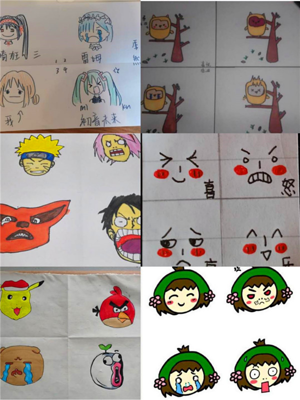 课后作业—— 心理绘画:情绪脸谱