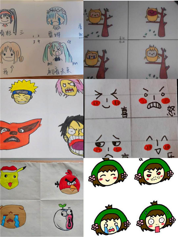 课后作业 心理绘画:情绪脸谱