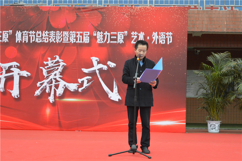 姜校讲话.jpg
