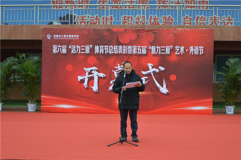 开幕式讲话.jpg