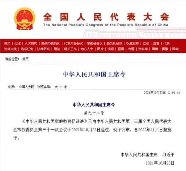 微信图片_20211205145703.jpg