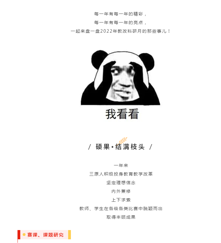 1672990803691.png