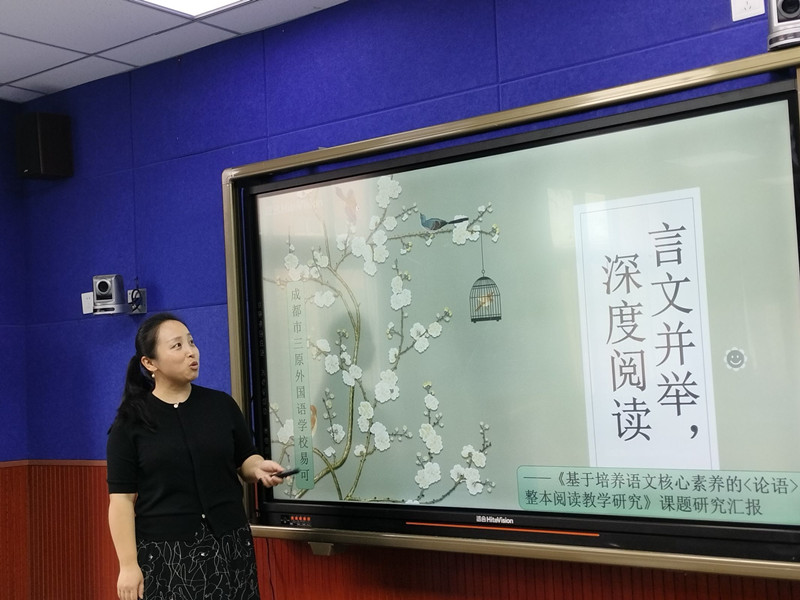 易可 讲座_副本.jpg