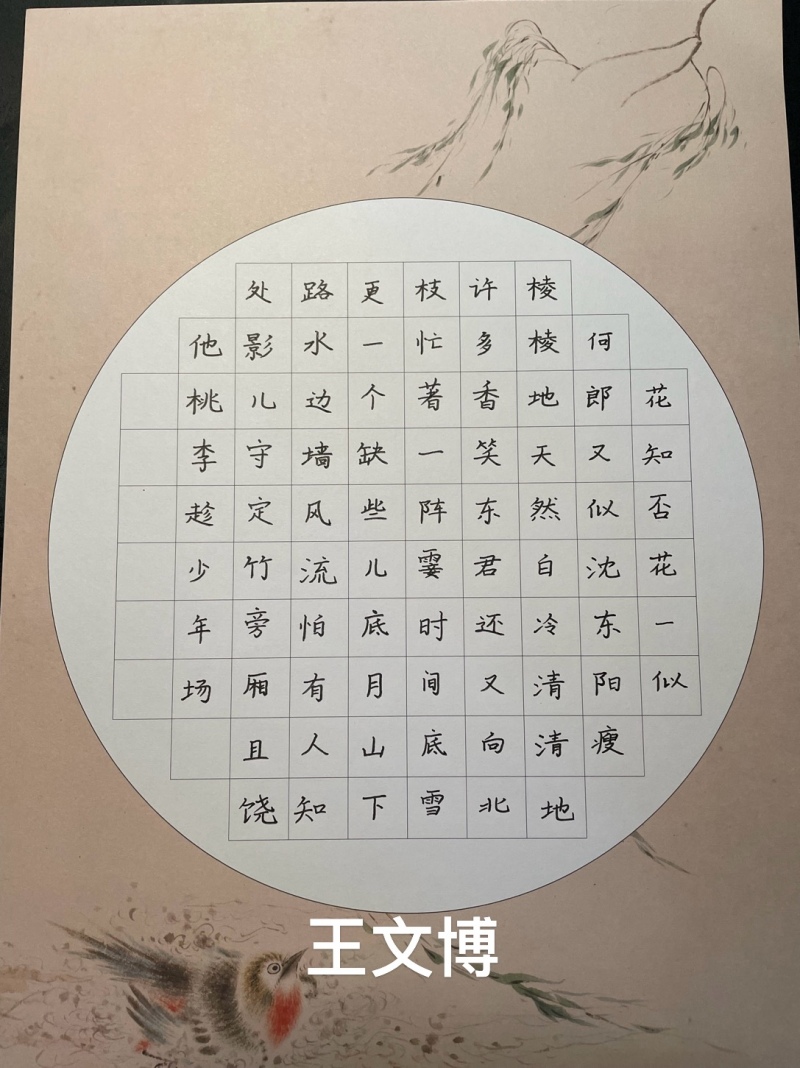 图片4.png