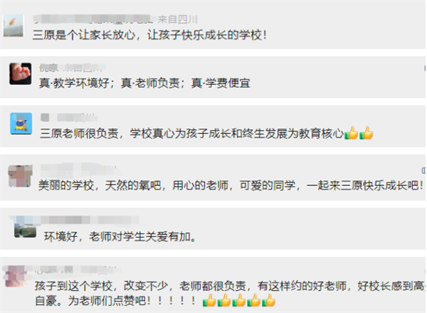 QQ截图20240419144930.png