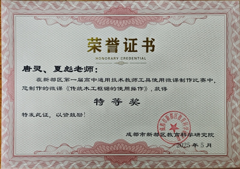证书_副本.jpg
