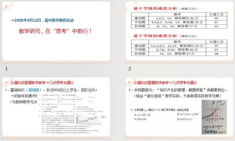 微信图片_20250527112053.jpg