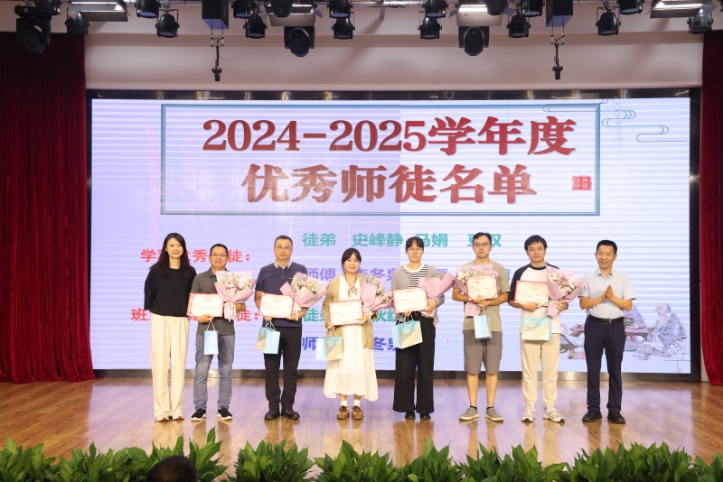 优秀师徒.jpg 优秀师徒.jpg
