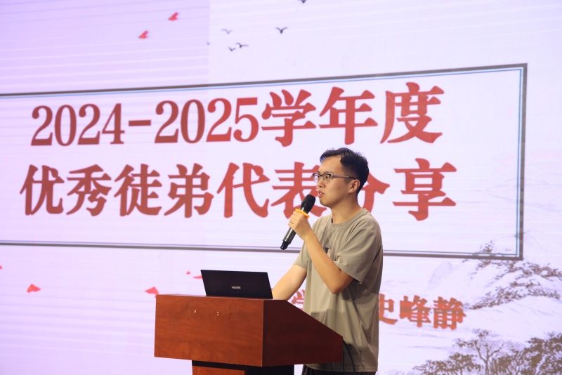 史峰静.jpg 史峰静.jpg