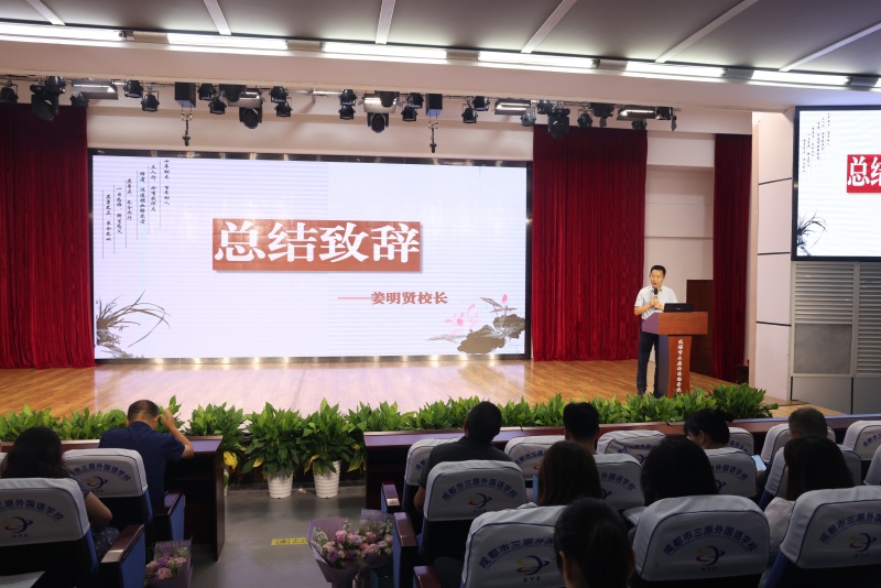 姜明贤.jpg 姜明贤.jpg