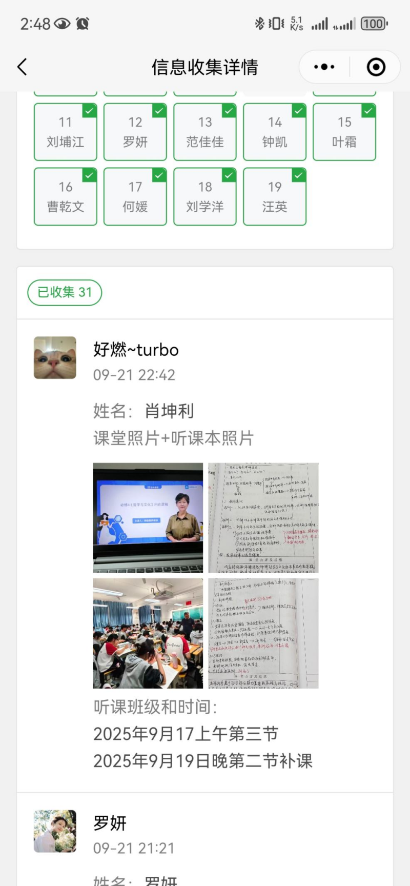 图片7.png 图片7.png