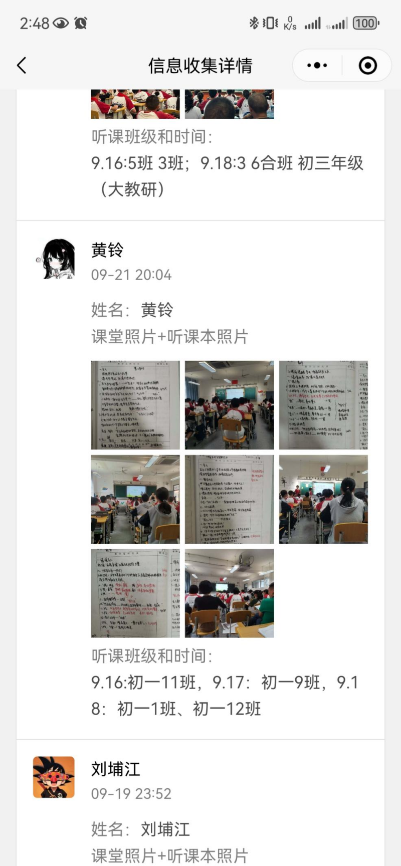 图片8.png 图片8.png