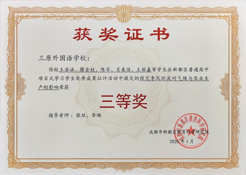 微信图片_20260126112943_129_152_副本.jpg
