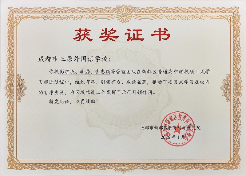微信图片_20260126112942_128_152_副本.jpg